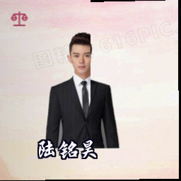 陆铭昊