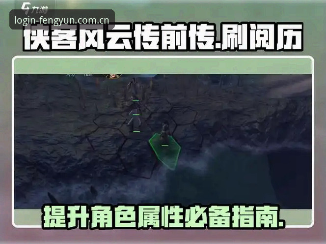 风云体育平台使用完整指南：安全性分析与功能详解