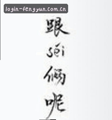 吴刚